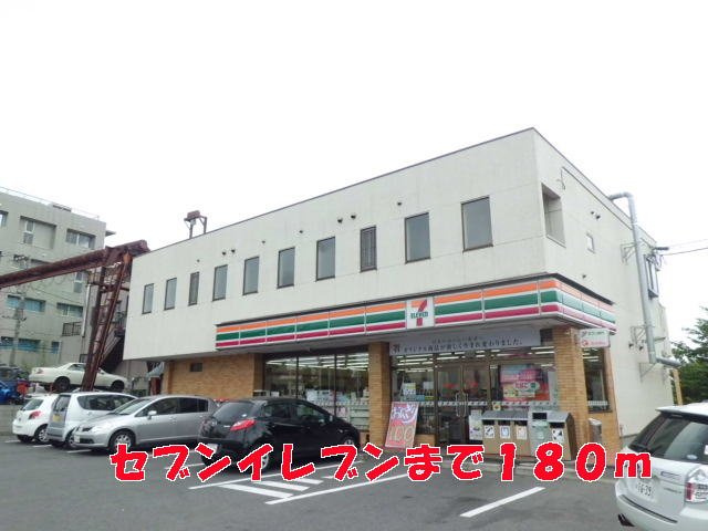 ストークプラザ　参番館の周辺|セブンイレブンまで180m