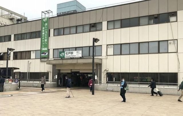 ストークプラザ　参番館の周辺|松戸駅まで1490m