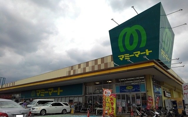 ラングウッドＡの周辺|マミーマート高塚店まで850m