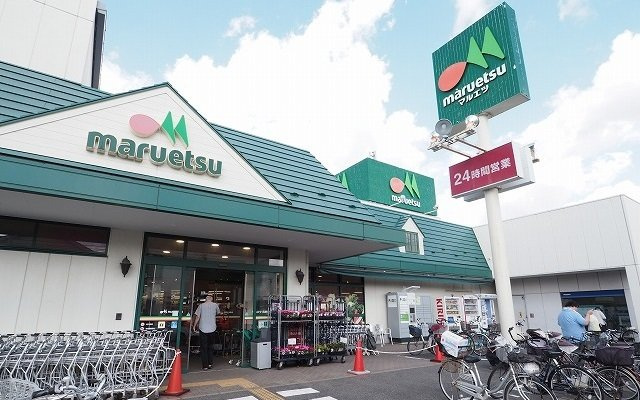 ラングウッドＡの周辺|マルエツ高塚店まで1000m