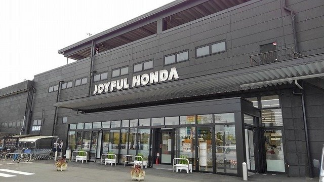 キュートレジデンスＡの周辺|ジョイフル本田 富里店まで1400m