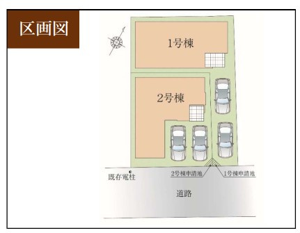 狭山市狭山台9期　全2棟　新築戸建の区画図
