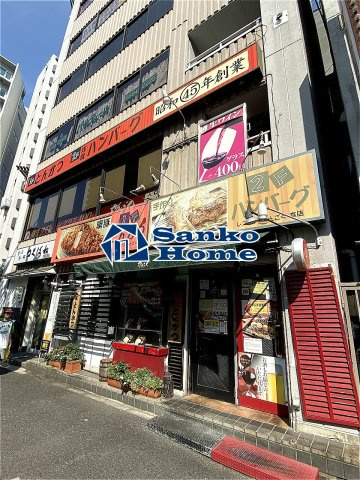 スカイコート後楽園ＷＥＳＴの周辺
