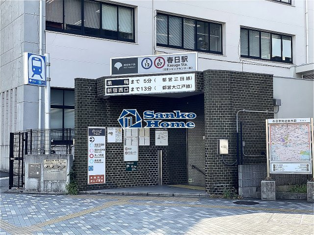 スカイコート後楽園ＷＥＳＴの周辺