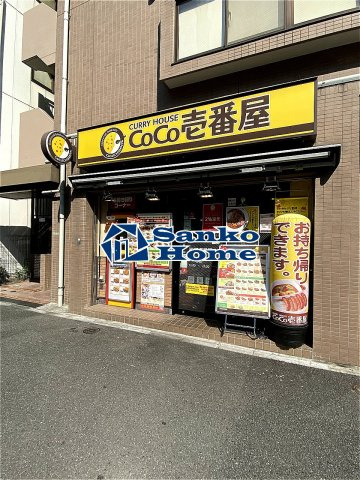 スカイコート後楽園ＷＥＳＴの周辺