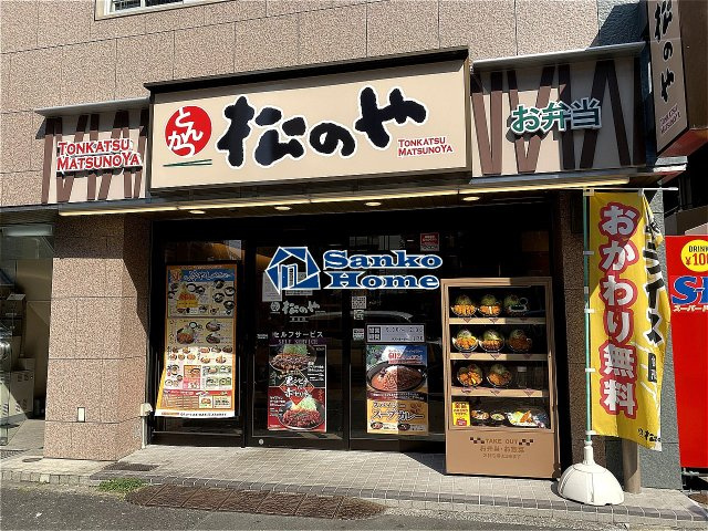 スカイコート後楽園ＷＥＳＴの周辺