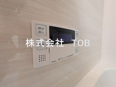 【設備】 | PARK　MODERNつつじヶ丘 | お風呂場給湯リモコン