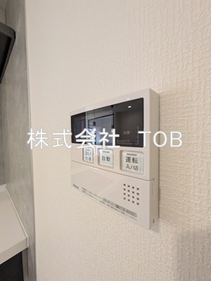 【設備】 | PARK　MODERNつつじヶ丘 | 給湯リモコン