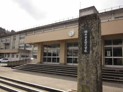 グランドール　Ｆ１の周辺|足羽小学校まで500m