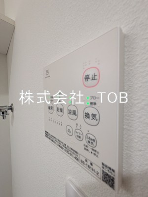 【設備】 | T's Cuore調布 | 浴室乾燥機