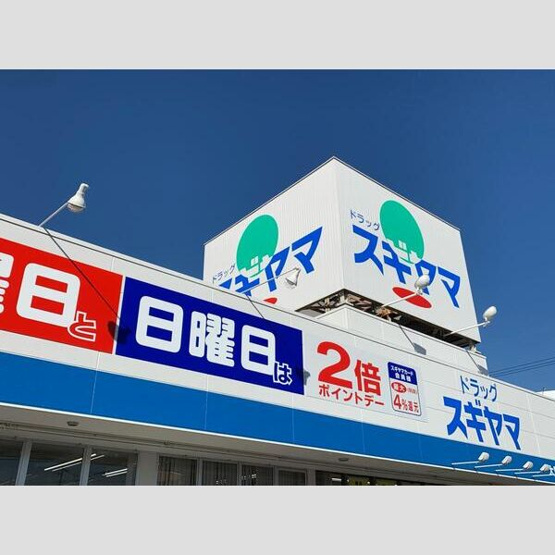 【周辺】 | 市場木町295KODATEXⅠ-B
