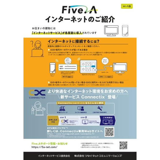 【区画図】 | スタジオスクエア大須