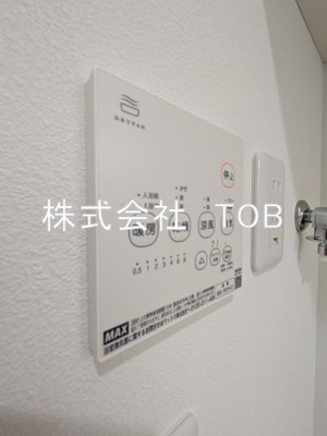 【設備】 | T's Cuore調布 | 浴室乾燥機