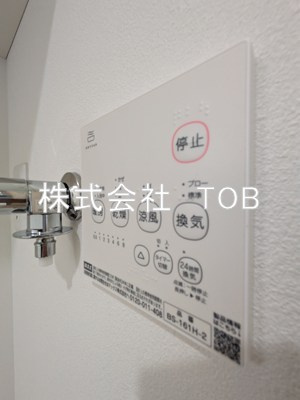 【設備】 | T's Cuore調布 | 浴室乾燥機