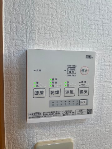 緑の家の設備