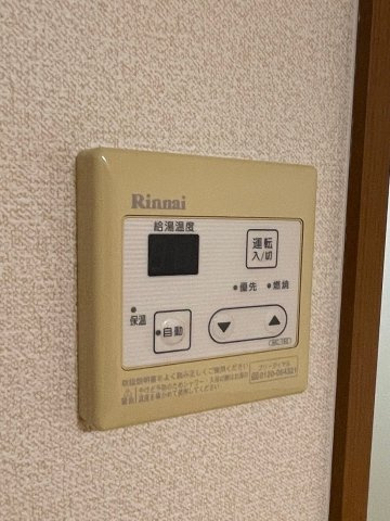 緑の家の設備