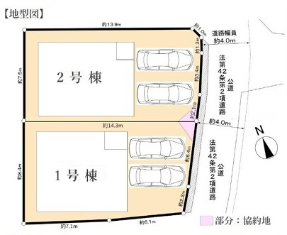 【区画図】 | 藤沢市大鋸3丁目 新築戸建 全2棟