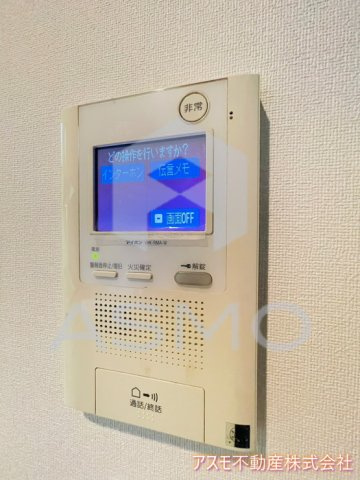 【セキュリティ】
