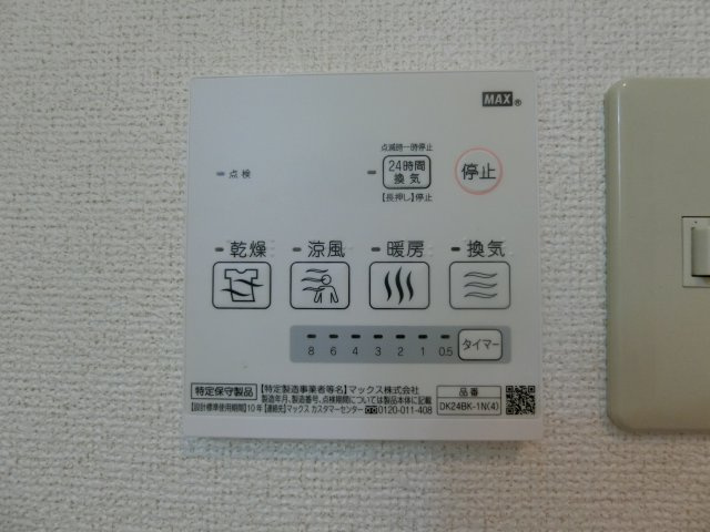 マジェスティックスの設備