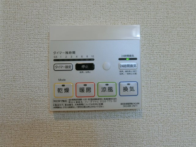 フェリオの周辺|イオン米子駅前店まで2000m