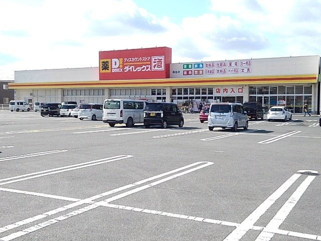 メゾンドール・ハナミズキⅢの周辺|ダイレックス稲冨店まで700m