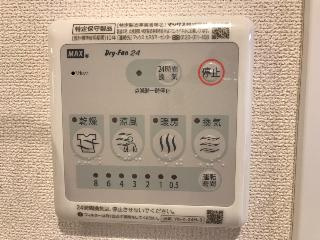 【その他】 | エバーグリーン | 浴室乾燥機