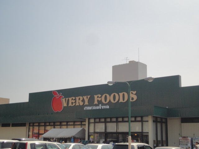 【周辺】 | エバーグリーン | ベリーフーズ尾張屋君津店まで1,368ｍ