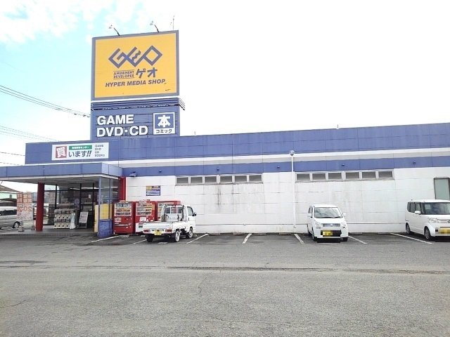 アルカンシェルⅤの周辺|ゲオ筑後店まで540m