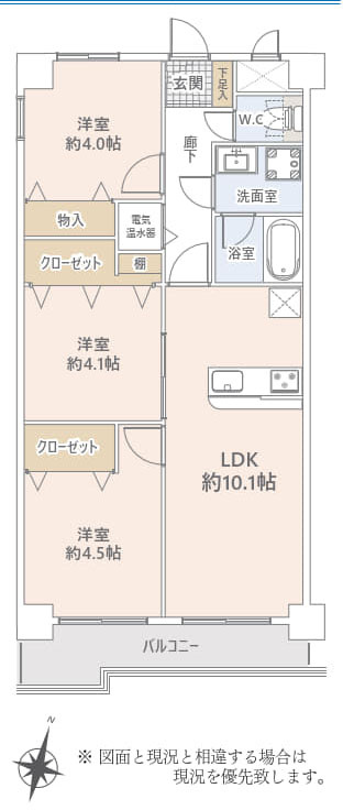 東村山市美住町２丁目の中古マンション