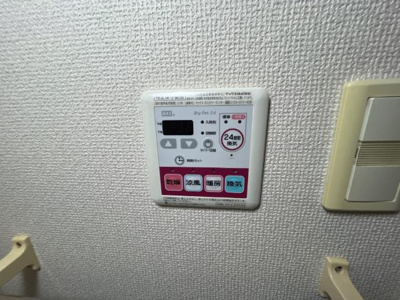 【設備】 | スリーズ・ピュイ | 浴室乾燥機