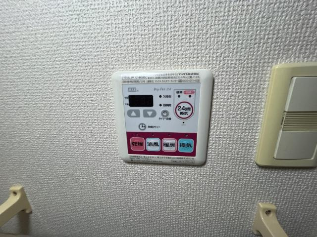 【設備】 | スリーズ・ピュイ | 浴室乾燥機