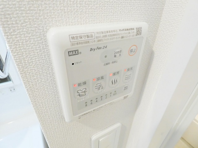 リッシュモントの設備