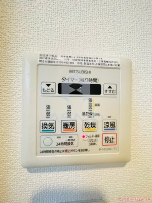 【設備】 | グランエクラ勝山南