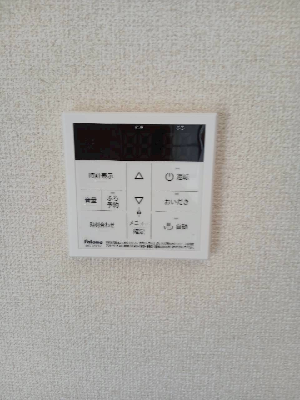 サンフィールド21の設備