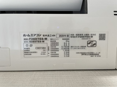 【設備】 | Log練馬