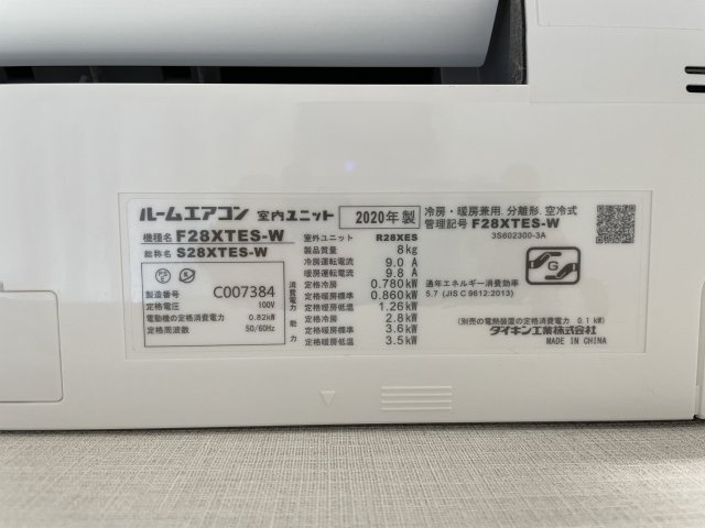 【設備】 | Log練馬