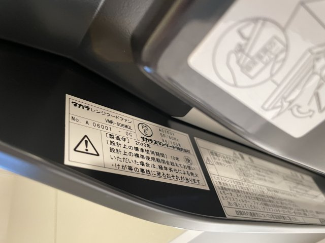 【設備】 | Log練馬
