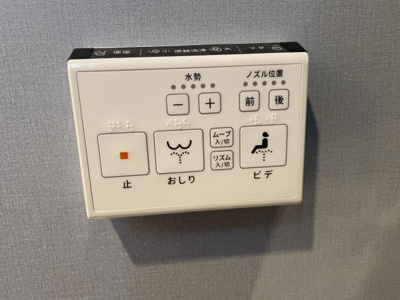 【設備】 | Log練馬