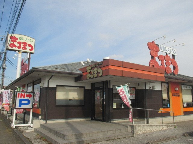 【周辺】 | クリアヴィレッジＢ | まるまつ壬生店まで850m