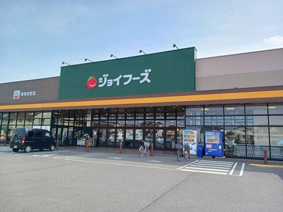 【周辺】 | クリアヴィレッジＢ | ジョイフーズ安塚店まで750m