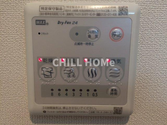 セルリアンの内装|当社、チルホームのHPもご覧ください(^^)/物件情報多数♪