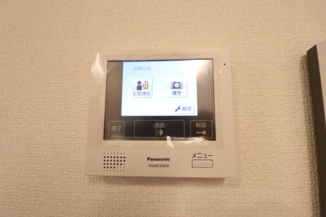 コンフォールのセキュリティ