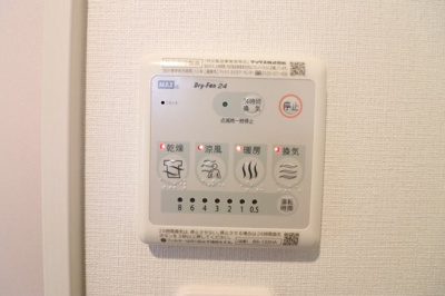 【設備】 | リブリおおさか鴫野 | 浴室乾燥機付です
