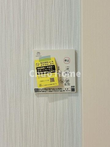 葛飾区新小岩1丁目中古住宅の内装|【浴室乾燥機】暖房・冷風・換気・乾燥が可能です。毎日を快適に過ごせるうれしい機能が揃っています。雨の日の洗濯物も安心です。