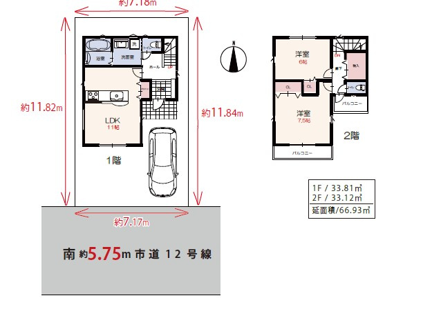 【間取り】 | 武蔵村山市伊奈平6丁目/新築戸建て