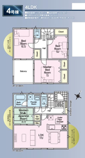 【間取り】 | クレイドルガーデン赤穂市北野中第４ | 間取り図