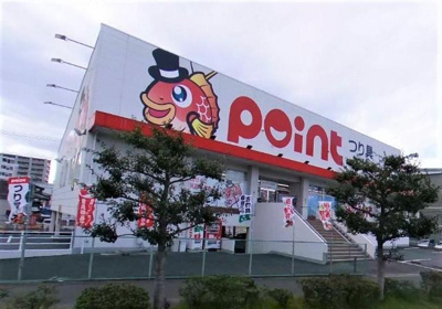 【周辺】 | 仮）仲原２丁目新築アパート | ポイント粕屋店まで977ｍ