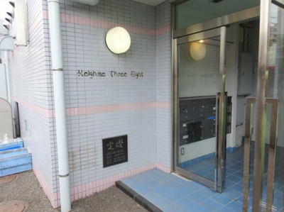 【エントランス】 | ハイムスリーエイト