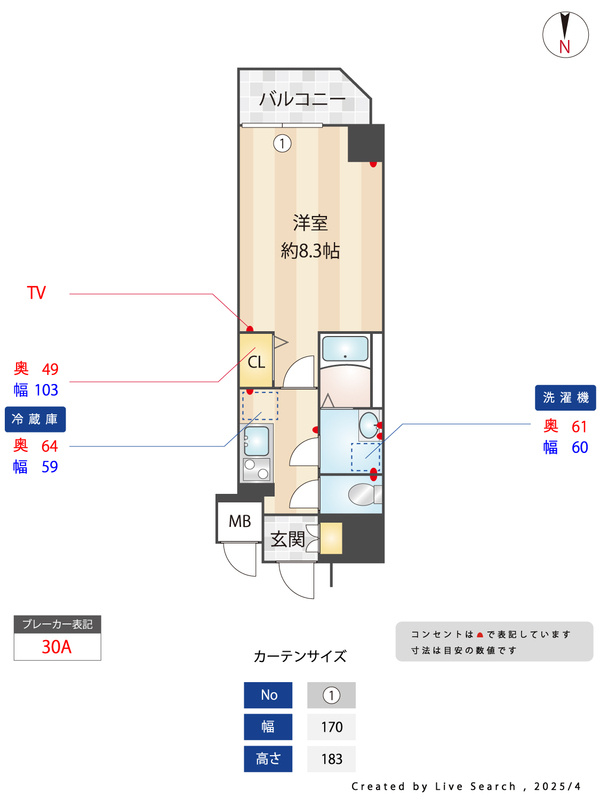 Ｓ-RESIDENCE矢口渡aglitterの間取り