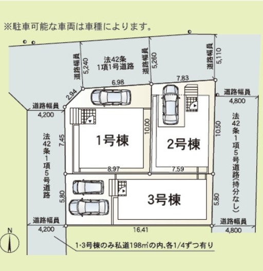 【区画図】 | 海老名市社家第18 新築戸建 全3棟